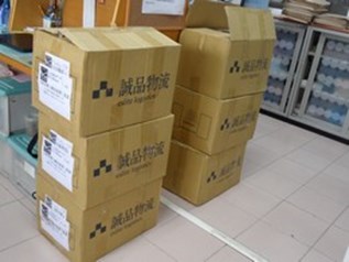 誠品文化藝術基金會閱讀分享贈書