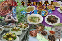 102教化_07成果展(小)