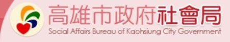 Social Affairs Bureau of Kaohsiung City Government