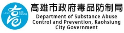 Department of Substance Abuse Control and Prevention,Kaohsuing City Government