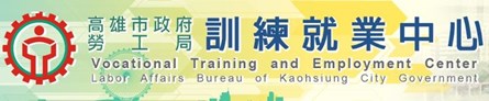 Vocational Training and Employment Center Labor Affairs Bureau of Kaohsiung City Government