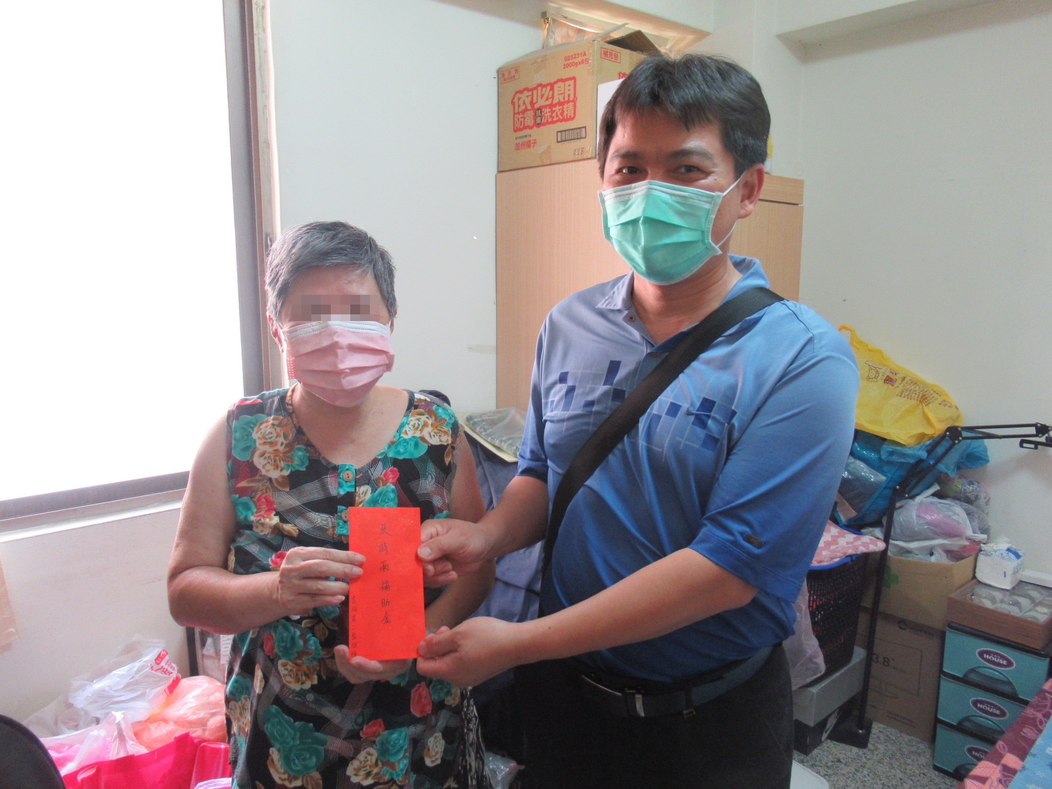 及時雨協助收容人家庭