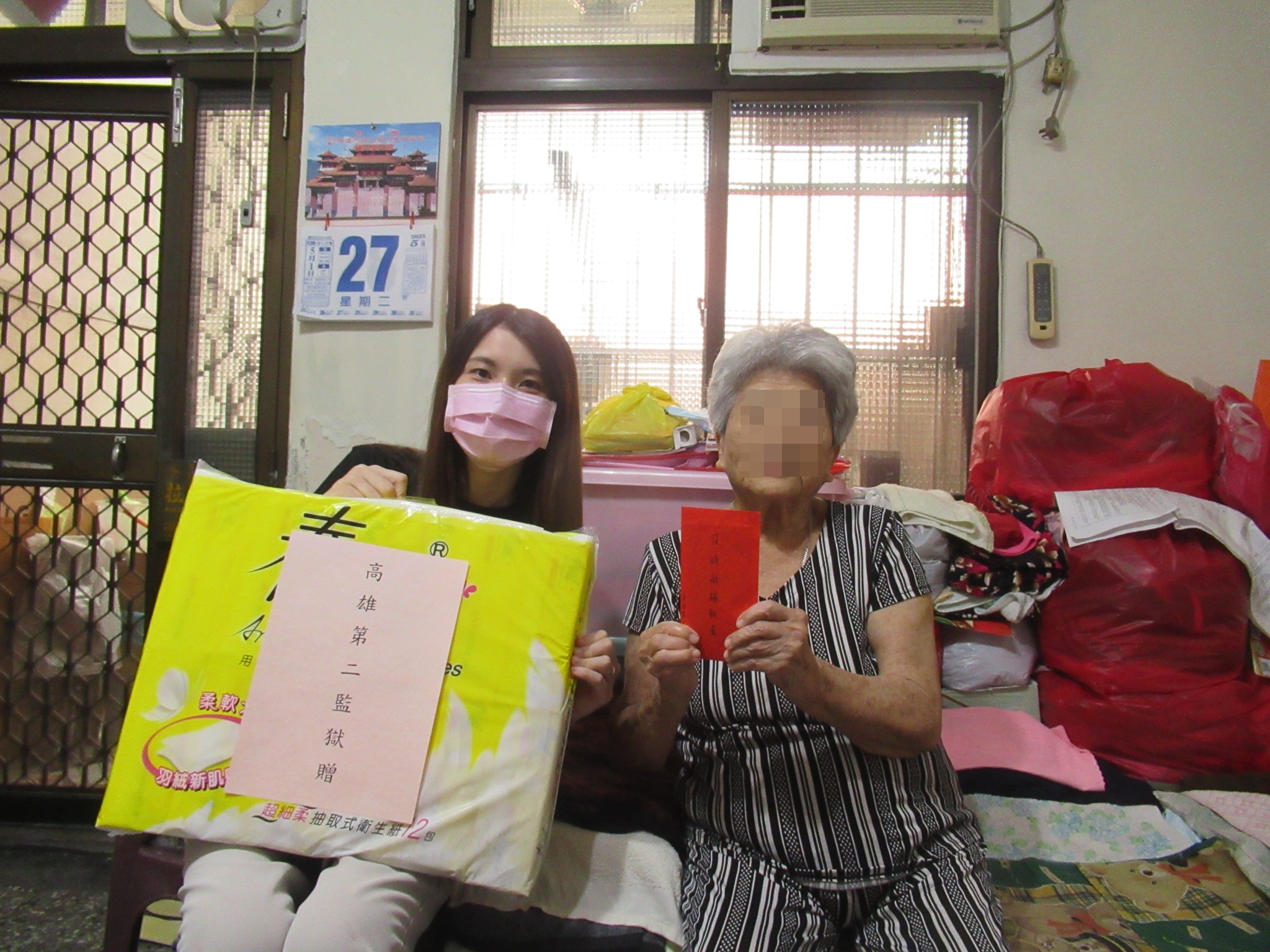 及時雨協助收容人家庭