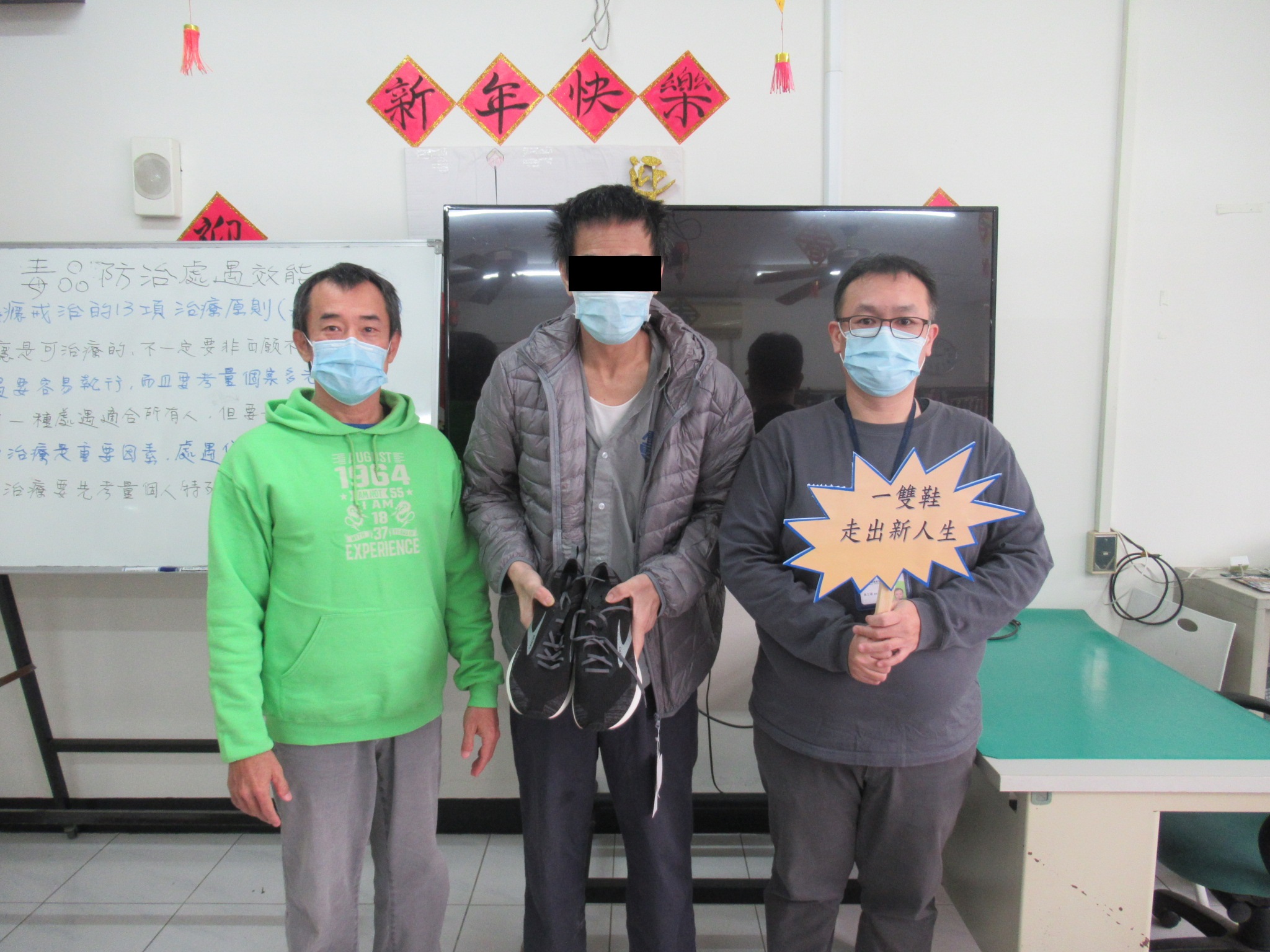 高二監與橋頭更保致贈愛心鞋給予出監收容人。