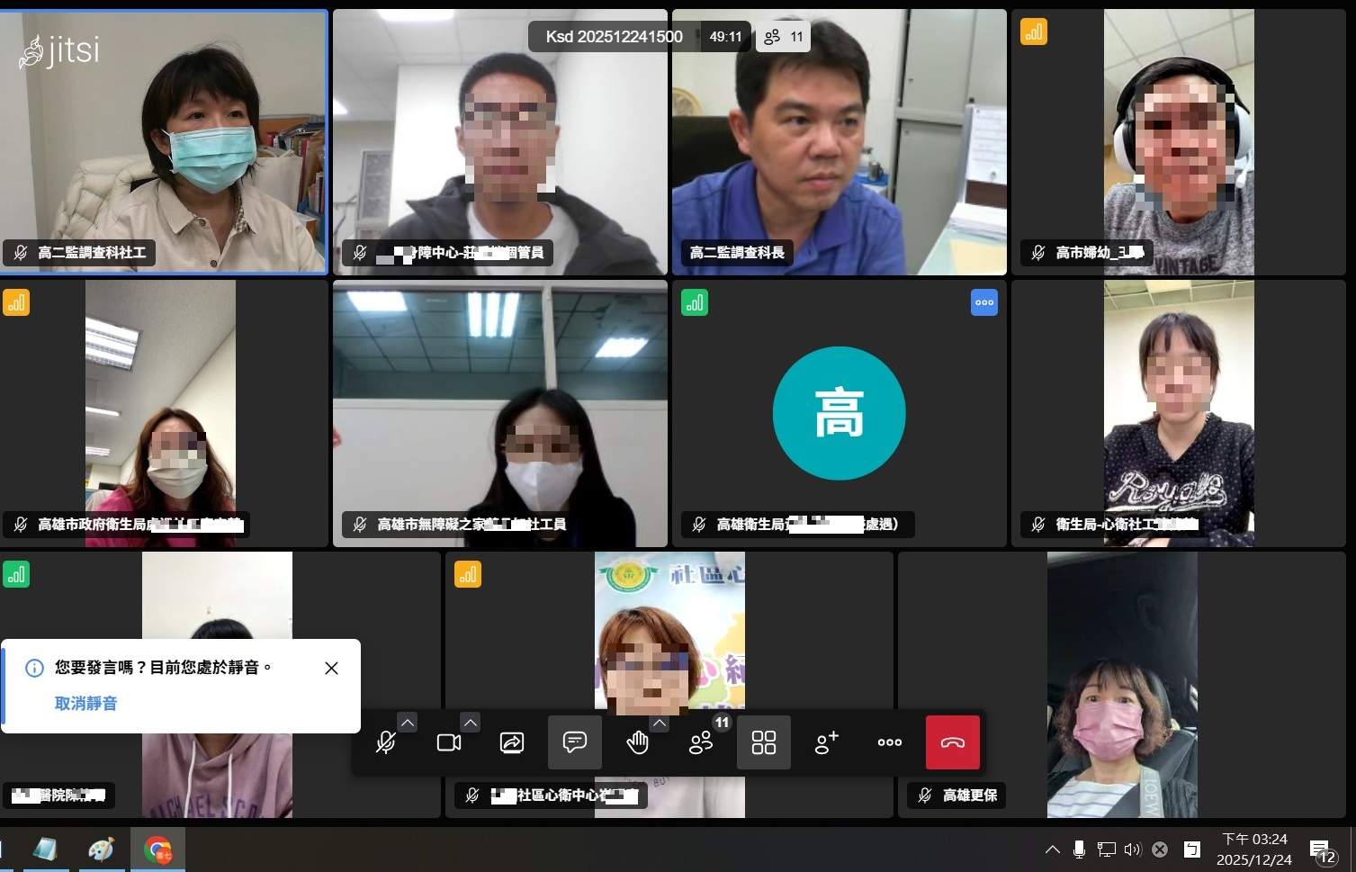 出監轉銜會議共擬處遇計畫